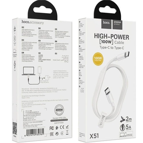 Type-C to Type-C 5A High Power Charging Data Cable 2 Meter - X51