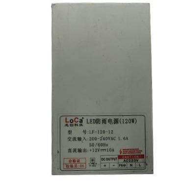12v 10a 120w Cage Power Supply LF-120-12 Loca - Light Market