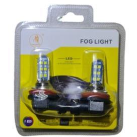 H11 6000k 12led Fog Light Ejc 2 Pack - Light Market